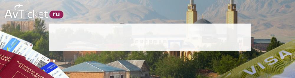Получение визы в Азербайджан фото документы сроки