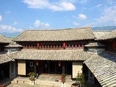 Dali City