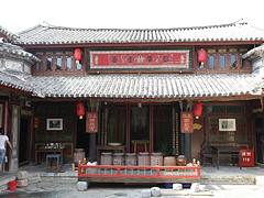 Dali City