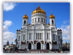 Catedral de Cristo Salvador, Cathedral of Christ the Saviour.