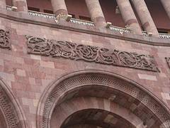 Architecture showing stone work, Yerevan, Armenia