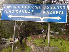 Vladikavkaz/Kazbegi