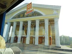 Petrozavodsk