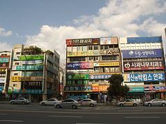 Busan