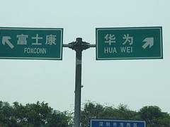 Which way?