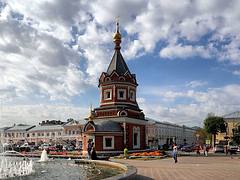 Yaroslavl 9 Yaroslavl 9