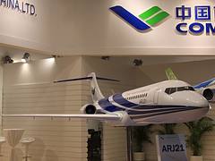 COMAC ARJ21 (4339941455)