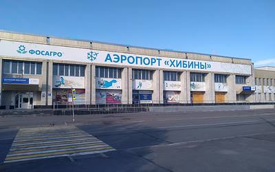 Аэропорт Кировск