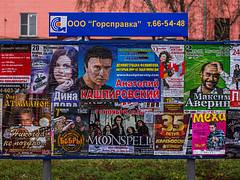 Kashpirovsky Scream Fest 3