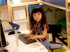 Dalian - IKEA