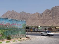 Petrol Station Courtyard with Zagros Mountain Backdrop and Sylvan Mural - Near Gachsaran - Southwestern Iran