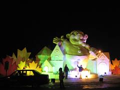 Harbin
