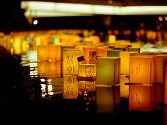 Hiroshima